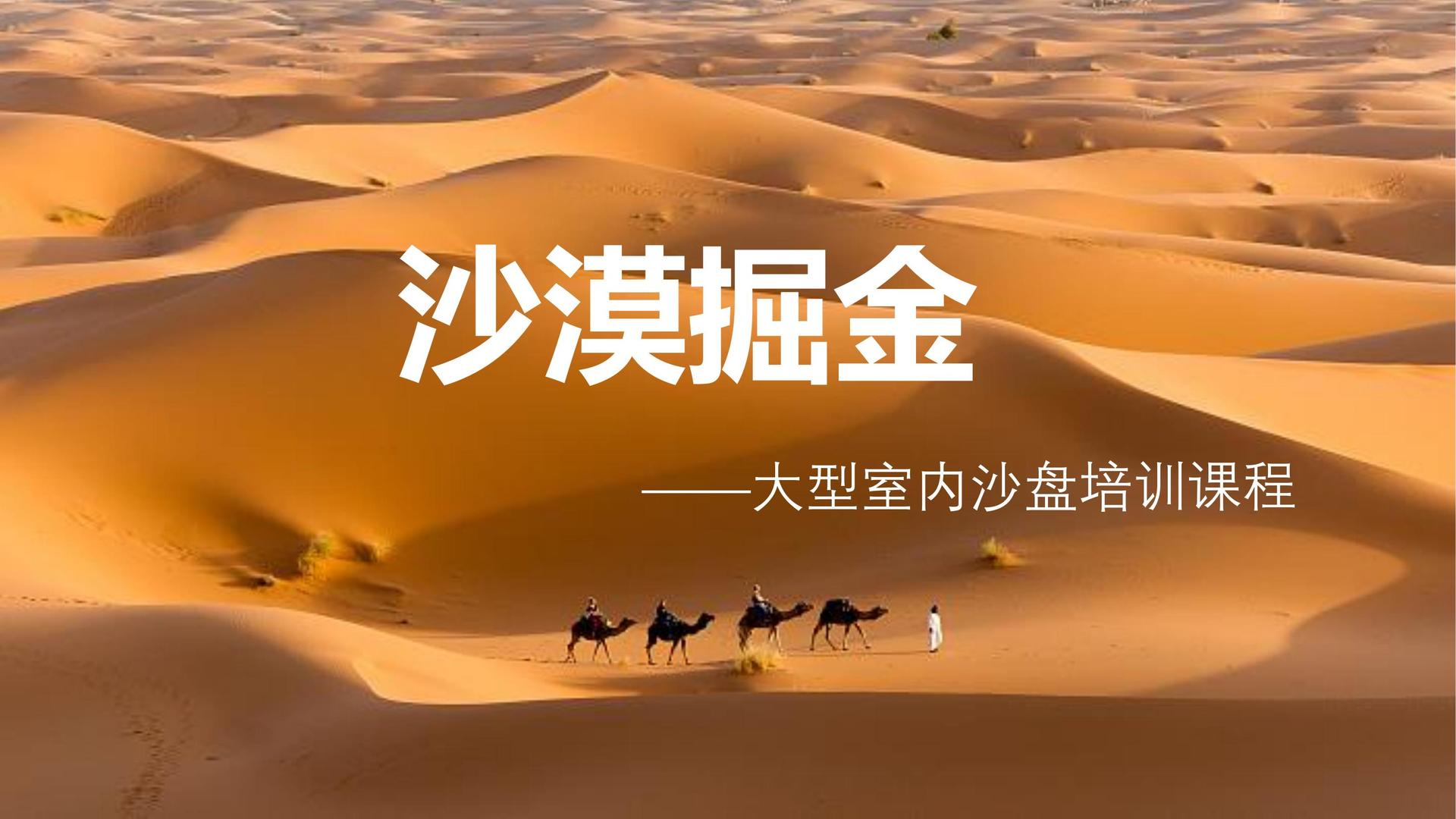 华彩风华文化杂志排版